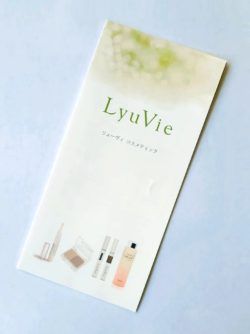 総合パンフレット（10冊入）